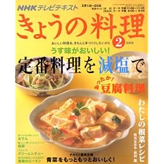 NHK���傤�̗��� 2010�N 02���� [�G��]