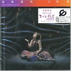 �����ԉ�(DVD�t)(CCCD)