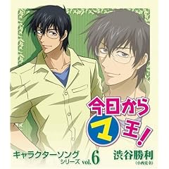 ��������}�� �L�����N�^�[�\���O�V���[�Y vol.6 �a�J����