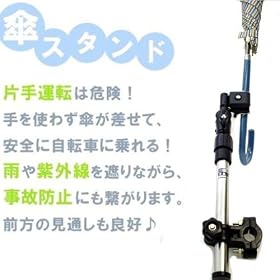 ���]�ԗp �P�X�^���h���J�̓��ł�����ň��S�^�]�I
