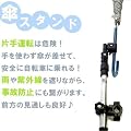 �w���]�ԗp�P�X�^���h�x�J�̓��ł�����ň��S�^�]�I