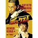 �{�b�N�X! �v���~�A���E�G�f�B�V����(2���g) [DVD]