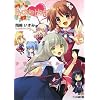 Flyable Heart (�t�@�~�ʕ���)