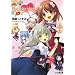 Flyable Heart (�t�@�~�ʕ���)