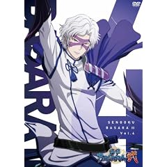 �퍑BASARA�� ���̎l [DVD]