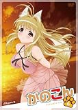 [DVD]能登麻美子 かのこん 第6巻【初回限定版】 [DVD]