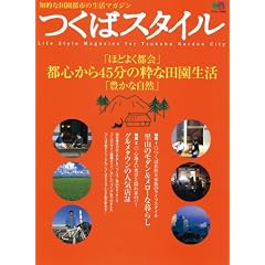 ���΃X�^�C���\�s�S����45���̐��ȓc������ (�G�C���b�N (948))