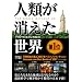 �l�ނ����������E