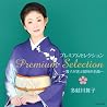 多岐川舞子のアルバムの画像
