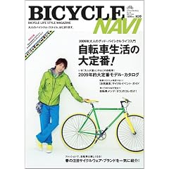 BICYCLE NAVI No.36 (MAY 2009) (�ʍ�CG)