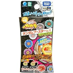 �x�C�u���[�h BB-60  �����_���u�[�X�^�[VOL. 4