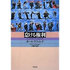 �ӂ��錠�� (���}�Ѓ��C�u�����[)