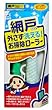網戸外さず洗える!お掃除ローラー 1691140150
