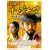 ���z�l �C�E�W�F�}~�؍���w�̕�~DVD-BOX1