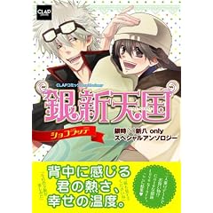 ��V�V��~�V���R���b�e~ (CLAP�R�~�b�N�X anthology 12)