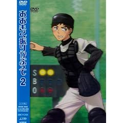 ���������U�肩�Ԃ���2 �y�ʏ�Łz [DVD]