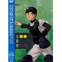 ���������U�肩�Ԃ���2 �y�ʏ�Łz [DVD]