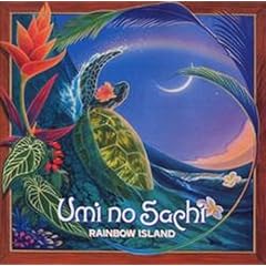 RAINBOW ISLAND