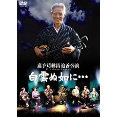 �Î芡�я��ǑP���� ���_�ʔ@�ɁE�E�E [DVD]