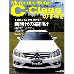 �����Z�f�X�E�x���cC�N���X�̂��ׂ� (���[�^�[�t�@���ʍ� �j���[���f������/�C���|�[�e�b�h�V���[�Y vol.)