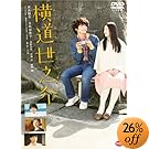 �������V�� [DVD]