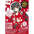 ����̓]���r�ł����H���ؔŁ@��6�� [DVD]