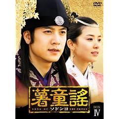 ����揁k�\�h�����l DVD-BOX IV