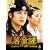 ����揁k�\�h�����l DVD-BOX IV
