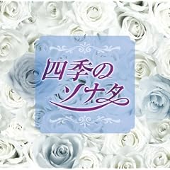 �l�G�̃\�i�^