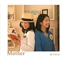 Mother