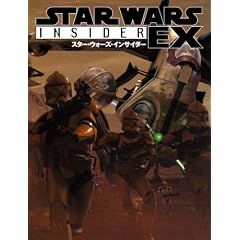 �X�^�[�E�E�H�[�Y�E�C���T�C�_�[EX (Lucas books)