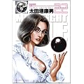 MOONLIGHT MILE 22 (�r�b�O �R�~�b�N�X)