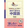 �u�m�g�j�e���r�Œ�����v���[�N�u�b�N�@�b�c���b�N�@�t���[�Y�E�}�X�^�[�I�ǂ߂Ęb���钆���� (��w�V���[�Y)