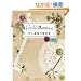 �ԂƎG�݂̑f�ޏW�@Girly & Antique(DVD�t)