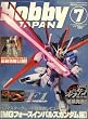 Hobby JAPAN (�z�r�[�W���p��) 2008�N 07���� [�G��]