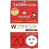 [�V���[�Y�݌v����700����! ���Y�؂���E�o�������i���v���Z���^�z��! ]MIGAKI �n���~�t�F�C�X�}�X�N �v���X W�v���Z���^ 20������