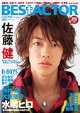 [Book] BEST ACTOR 4 (OAK MOOK 255)