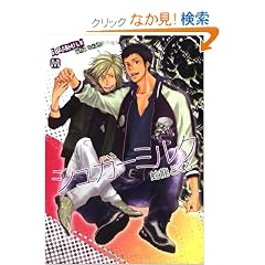 �V���K�[�~���N (MARBLE COMICS)