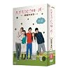 �n�`�~�c�ƃN���[�o�[~�I���K�^��~ DVD-BOX II