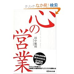 �S�̉c��