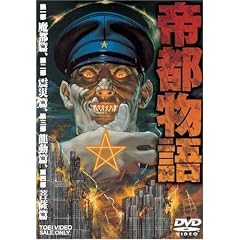 ��s���� [DVD]