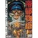 ��s���� [DVD]