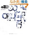 +81 Vol.34