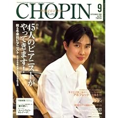 CHOPIN (�V���p��) 2008�N 09���� [�G��]