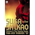 �X�K �V�J�I Shikao & The Family Sugar ~FAN - KEY  PARADE '07~ in ���{������ (���񐶎Y�����) [DVD]