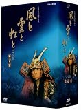 [DVD]加藤剛 NHK大河ドラマ 風と雲と虹と 完全版 第壱集 [DVD]