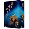 NHK��̓h���} ���Ɖ_�Ɠ��� ���S�� ���W [DVD]