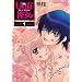 Un�Ȕޏ� 1 (BUNCH COMICS)