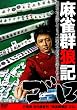 �����Q�T�L�S�� [DVD]