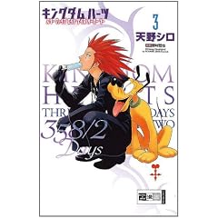 Kingdom Hearts 358/2 Days 03
